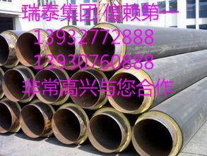 钢套钢保温钢管专业产品简介 以无缝钢管为核心